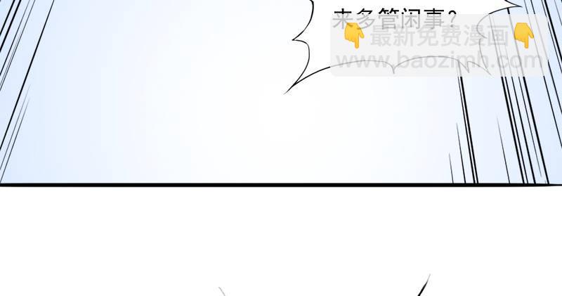 第七十六话 父女相见110