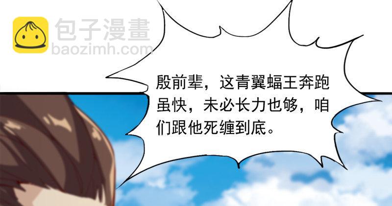 第七十六话 父女相见111