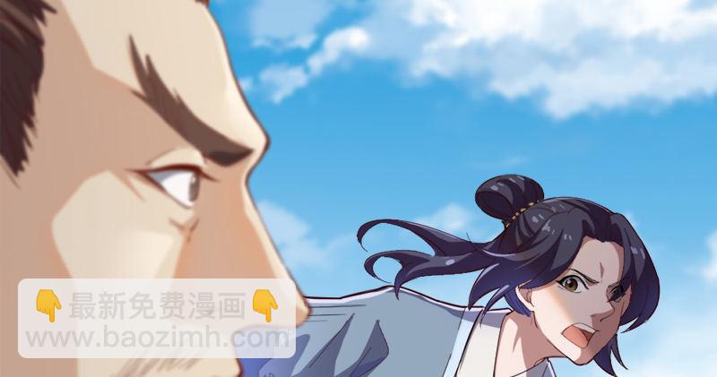第七十六话 父女相见112