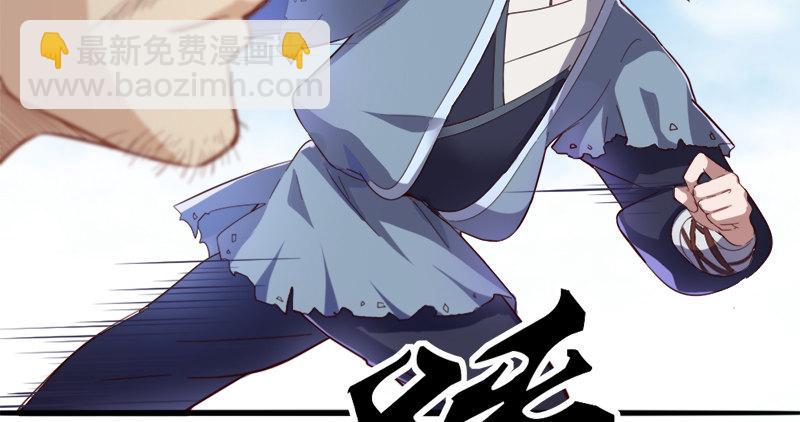 第七十六话 父女相见113