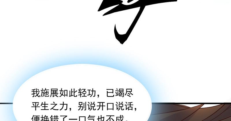 第七十六话 父女相见114