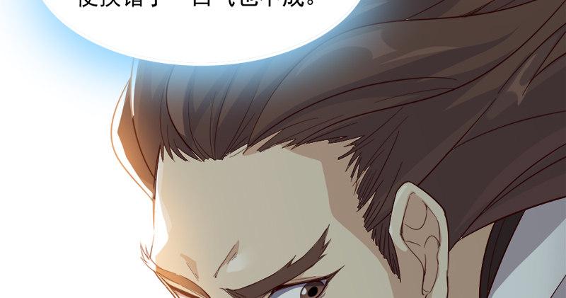 第七十六话 父女相见115