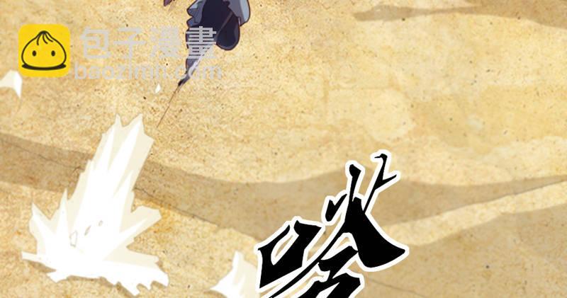 第七十六话 父女相见119