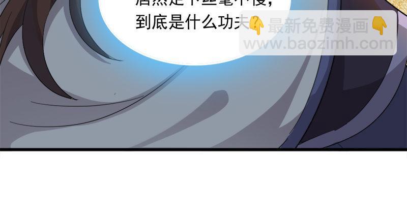第七十六话 父女相见122