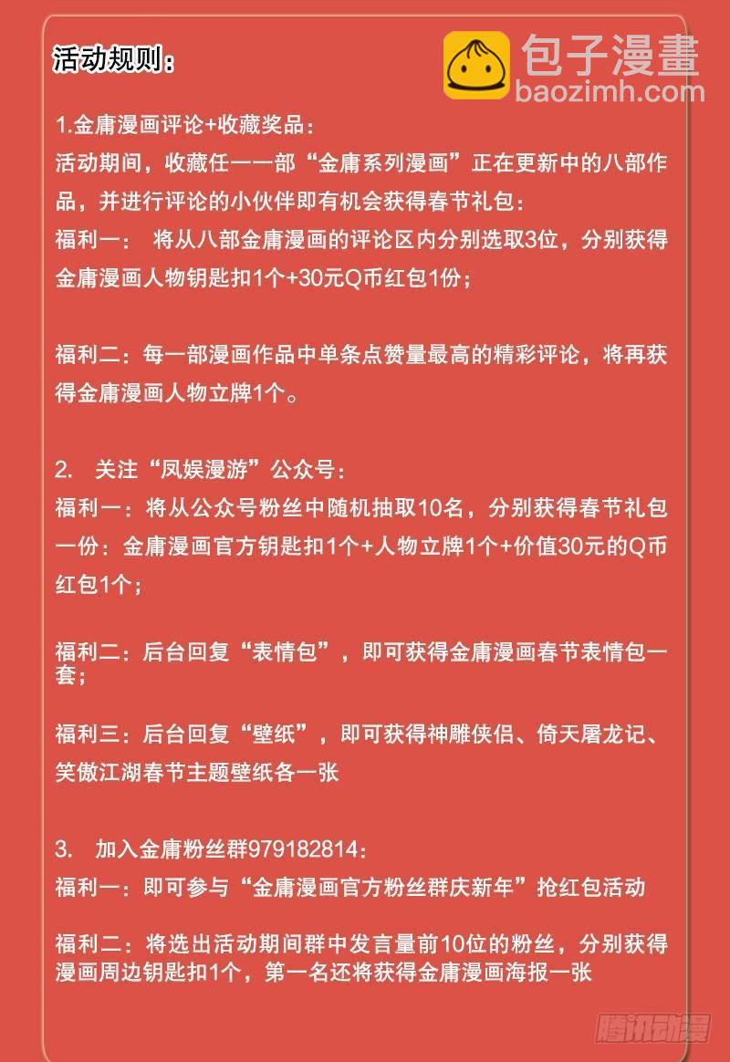第七十六话 父女相见126