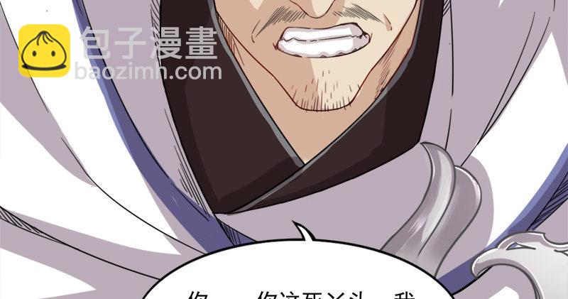 第七十六话 父女相见18