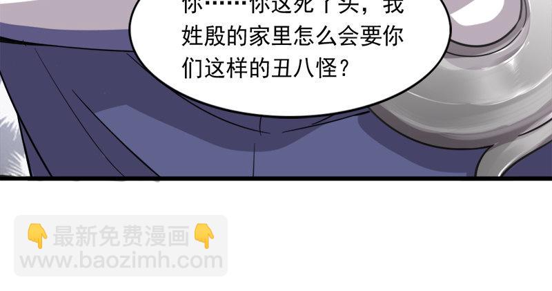 第七十六话 父女相见19