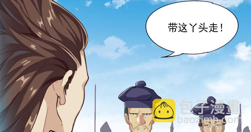 第七十六话 父女相见21