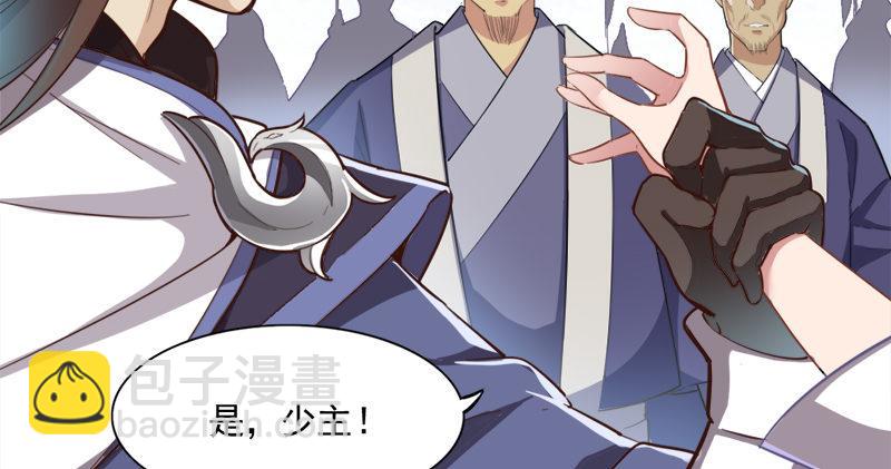 第七十六话 父女相见22