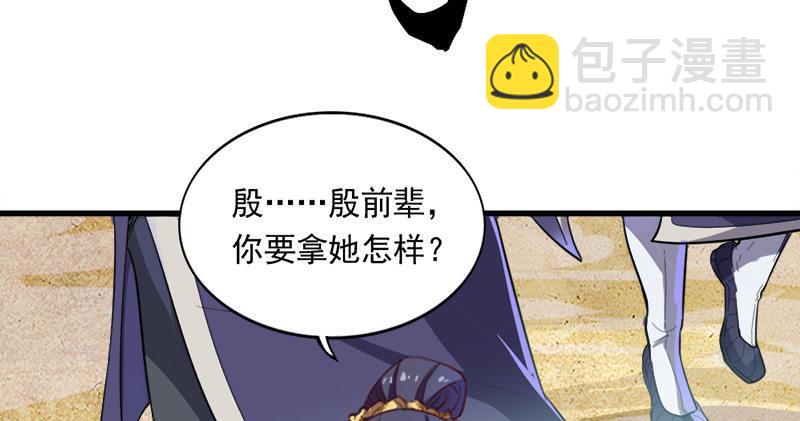 第七十六话 父女相见27