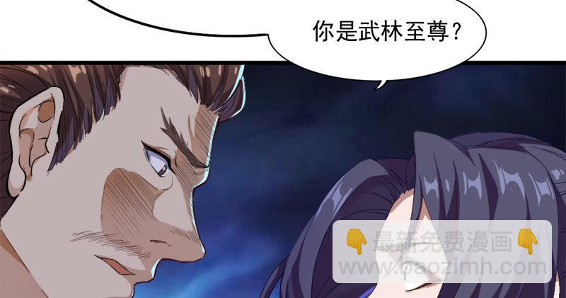 第七十六话 父女相见37