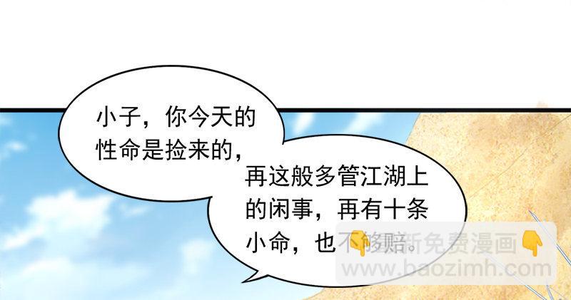 第七十六话 父女相见39