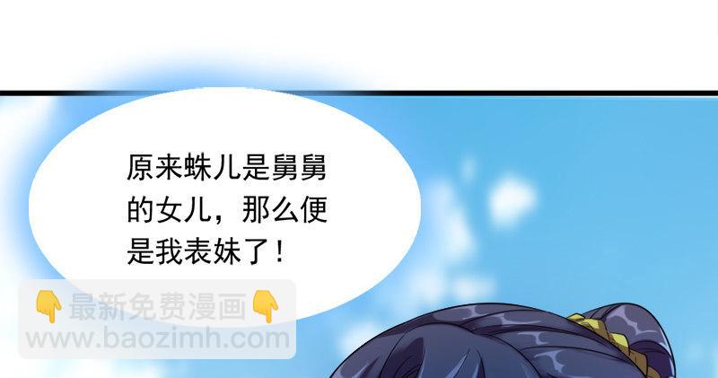 第七十六话 父女相见4