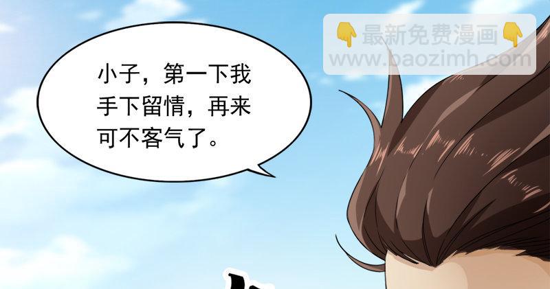 第七十六话 父女相见56