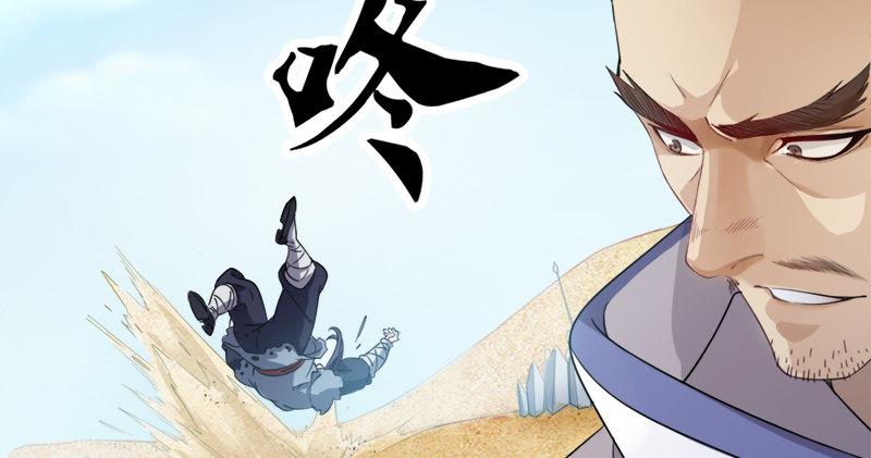 第七十六话 父女相见57