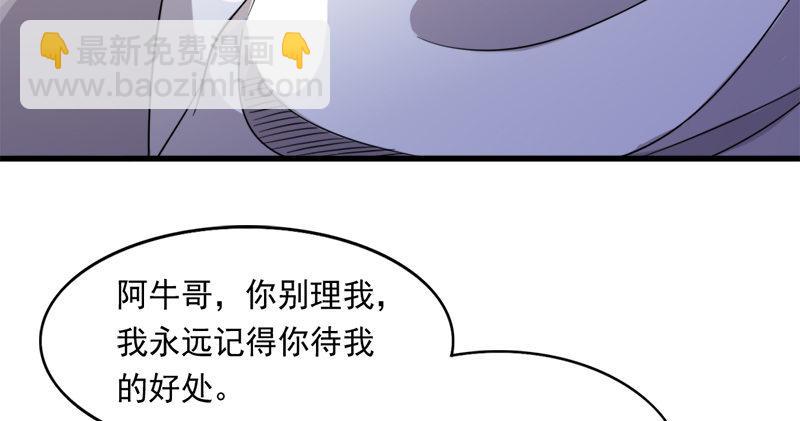 第七十六话 父女相见59