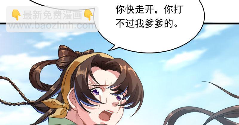 第七十六话 父女相见60