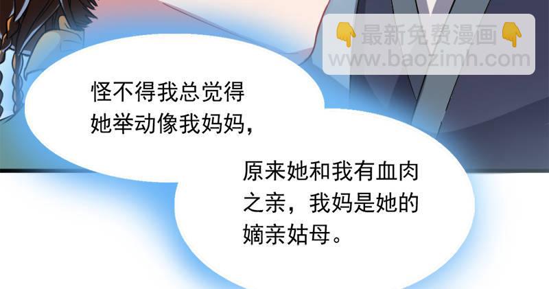 第七十六话 父女相见7