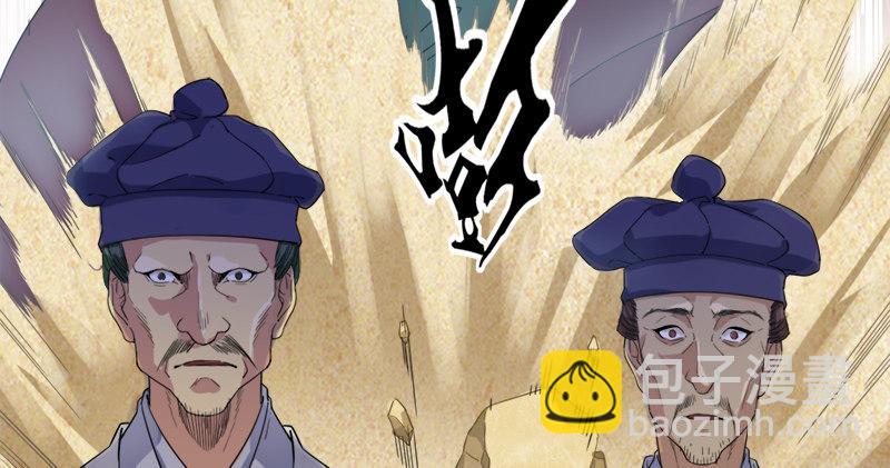 第七十六话 父女相见70