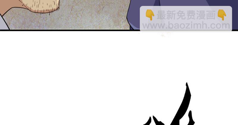 第七十六话 父女相见76