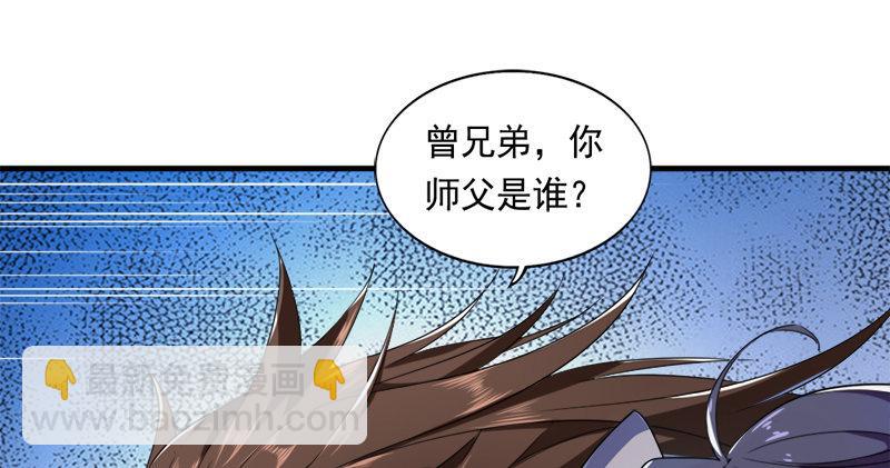 第七十七话 说不得1