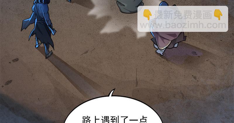 第七十七话 说不得117
