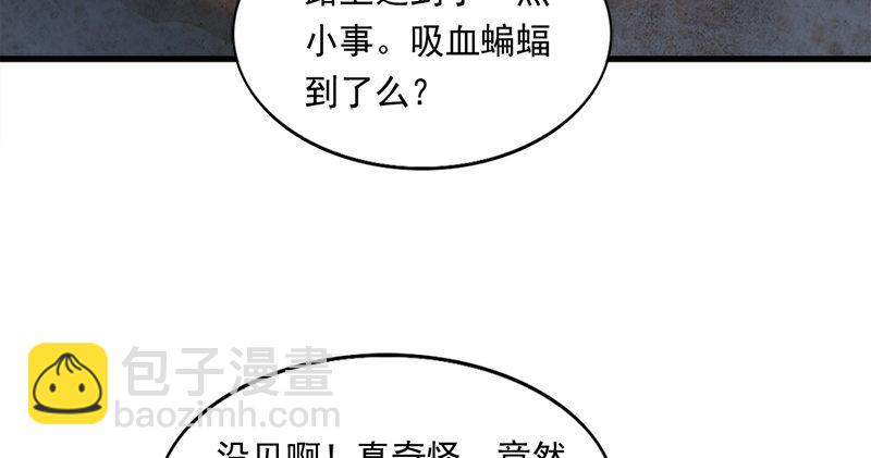 第七十七话 说不得118
