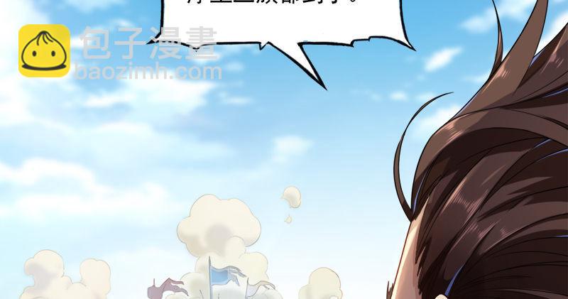 第七十七话 说不得14