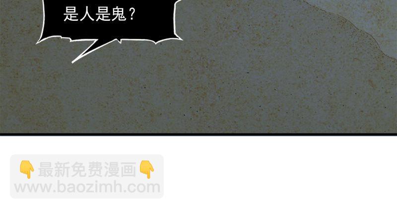 第七十七话 说不得38