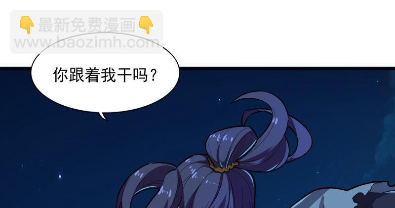 第七十七话 说不得39