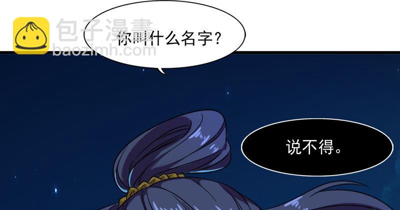 第七十七话 说不得42