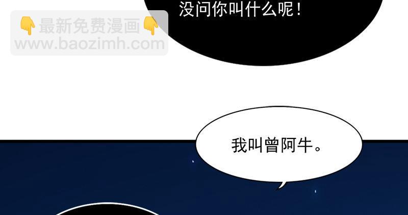 第七十七话 说不得45