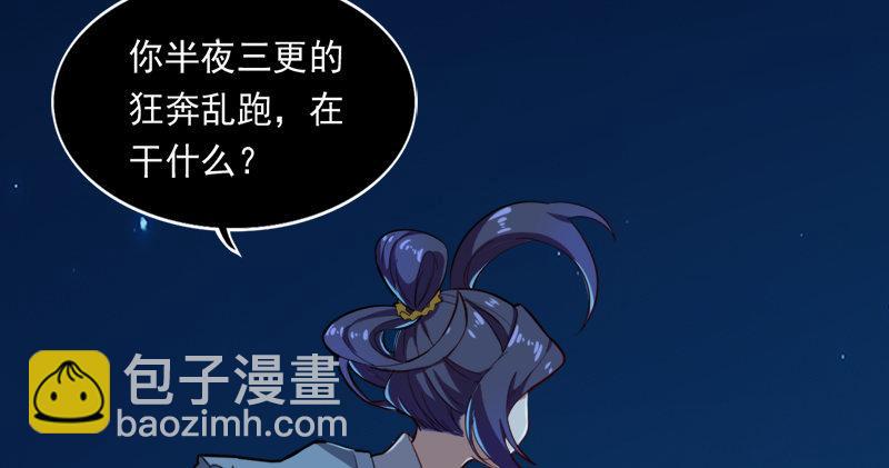 第七十七话 说不得50