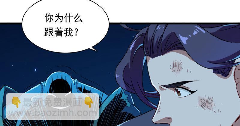 第七十七话 说不得60