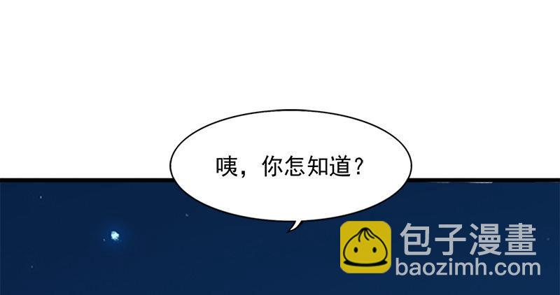 第七十七话 说不得71