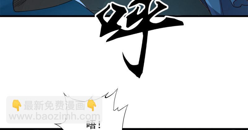 第七十七话 说不得74