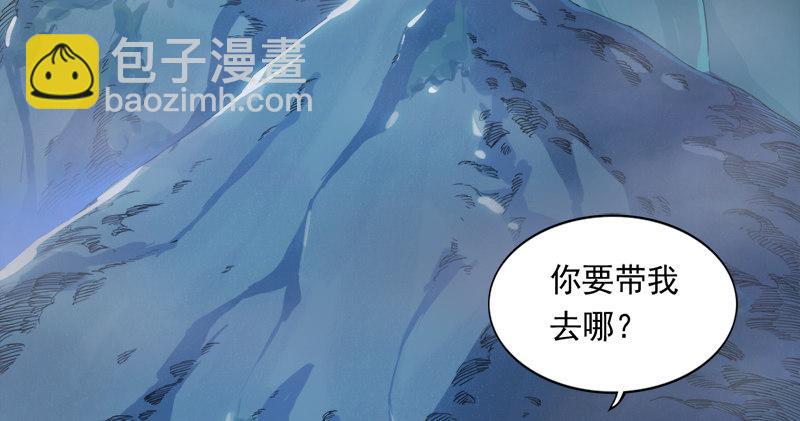 第七十七话 说不得95