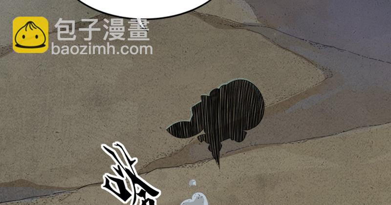 第七十七话 说不得97