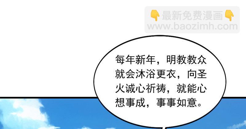 倚天&银守新春联动小剧场1