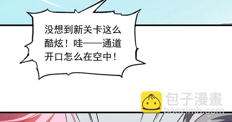 倚天&银守新春联动小剧场13