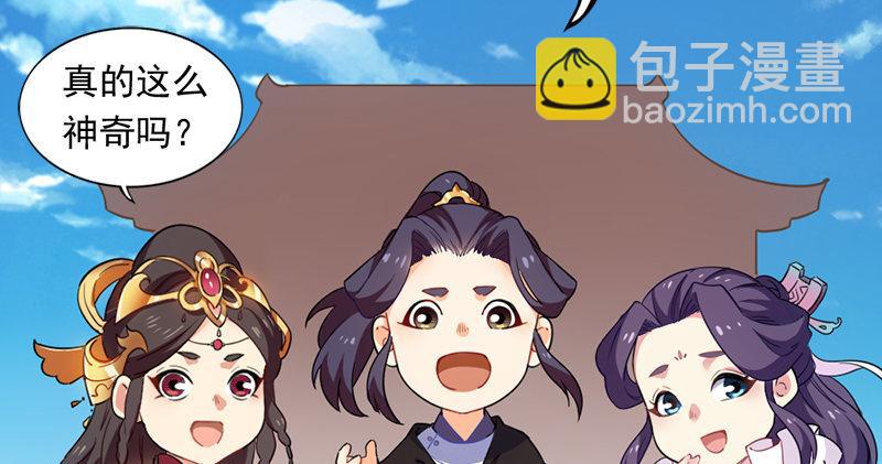 倚天&银守新春联动小剧场2