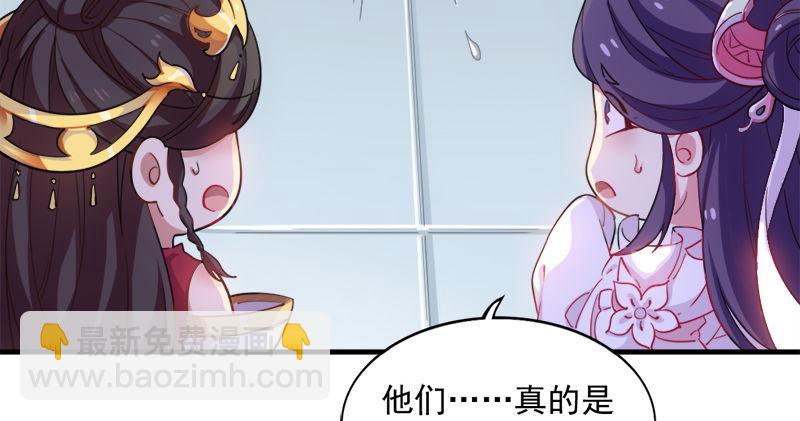 倚天&银守新春联动小剧场22