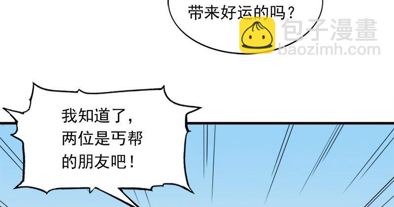 倚天&银守新春联动小剧场23