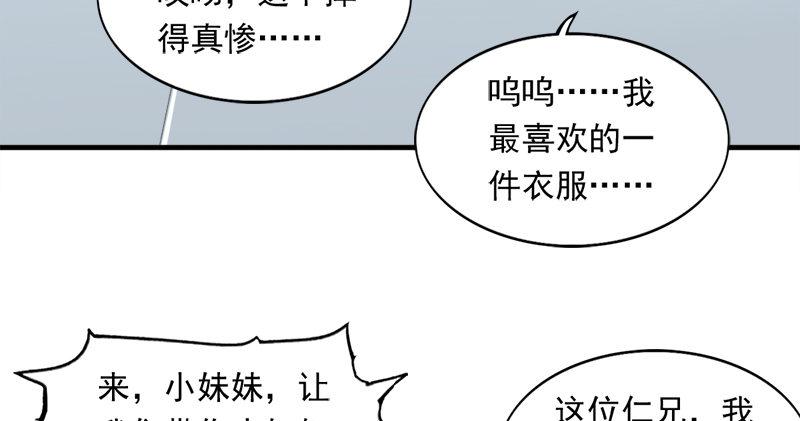 倚天&银守新春联动小剧场26