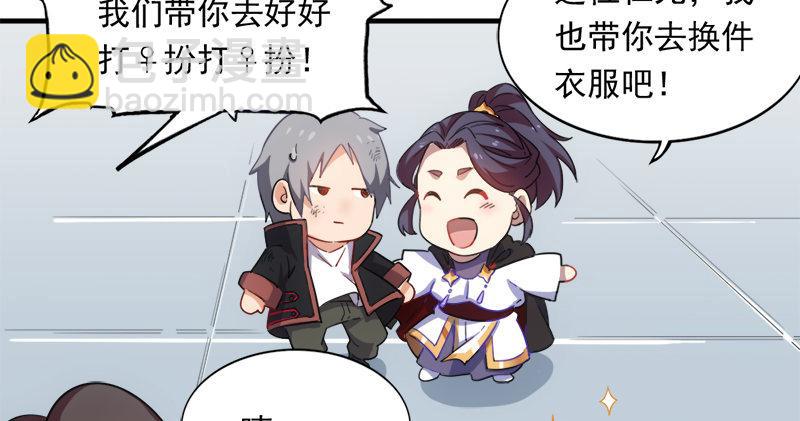 倚天&银守新春联动小剧场27