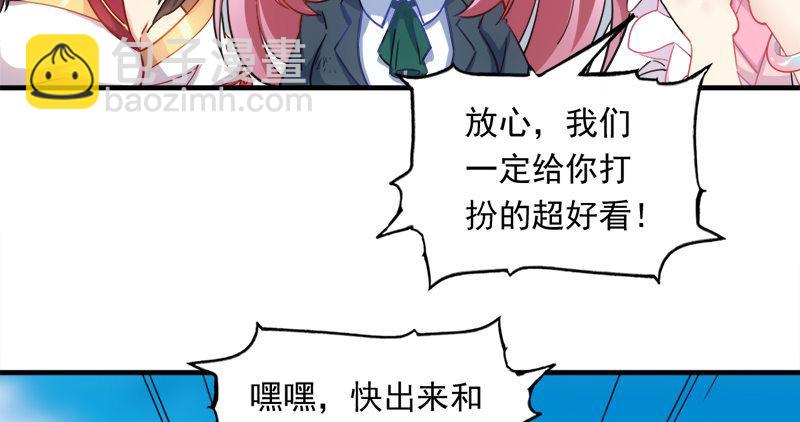 倚天&银守新春联动小剧场29
