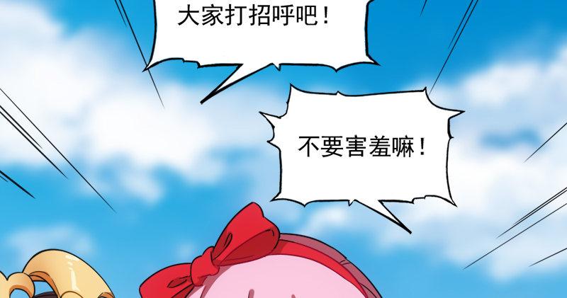 倚天&银守新春联动小剧场30
