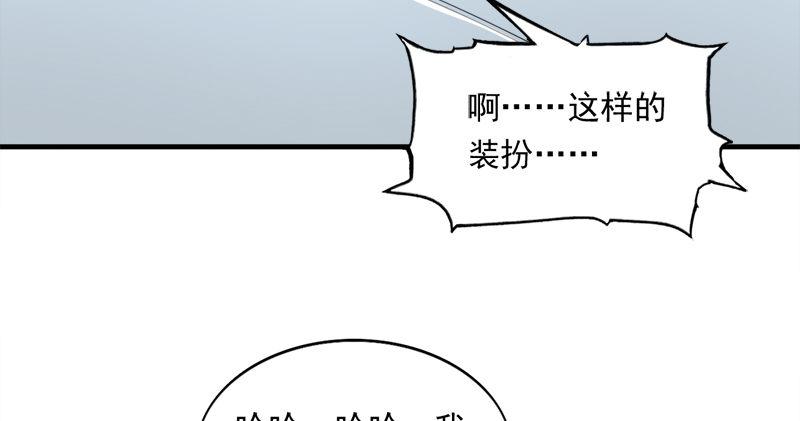 倚天&银守新春联动小剧场33