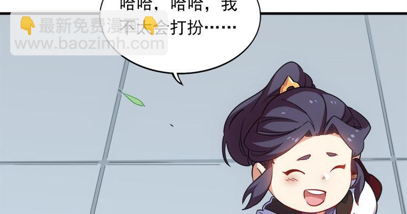 倚天&银守新春联动小剧场34