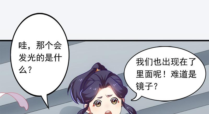 倚天&银守新春联动小剧场39